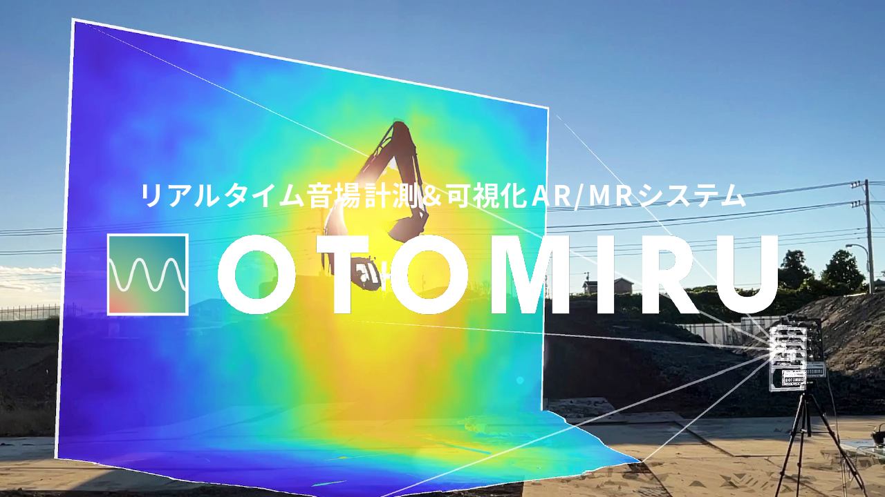 OTOMIRU®